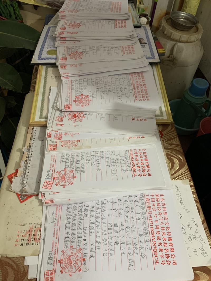 舟山用案例说话 起名实力