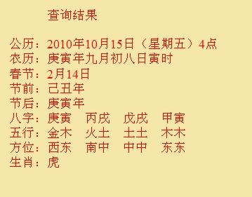 舟山尚名轩起名